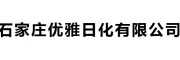 【各大品牌 】 石家莊優(yōu)雅日化 洗衣粉 廠家直銷