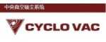 Cyclo Vac中央吸塵系統(tǒng)品牌