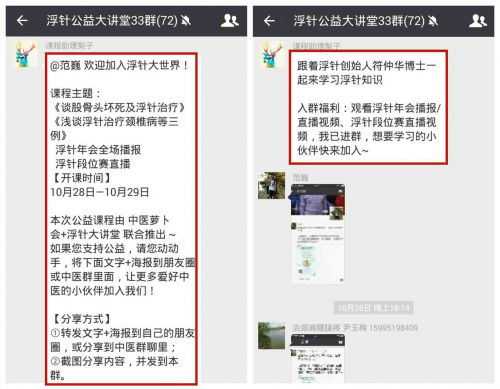 想搞裂變活動(dòng)，如何快速積累基礎(chǔ)粉絲！