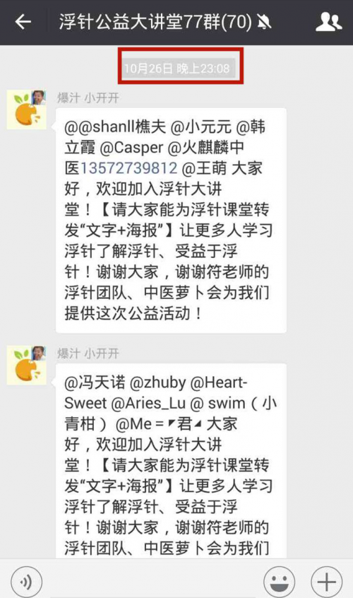 想搞裂變活動(dòng)，如何快速積累基礎(chǔ)粉絲！