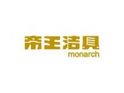 帝王潔具Monarch品牌