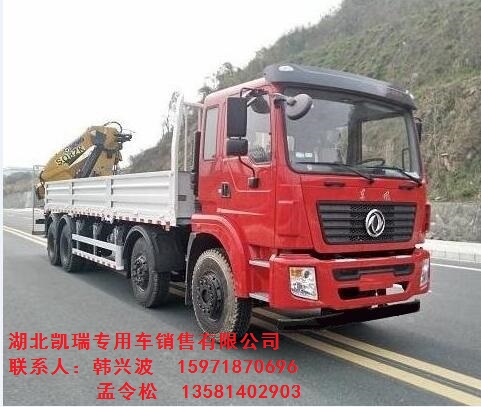 計(jì)量檢衡車_湖北凱瑞_DWJ5312JJHD5型計(jì)量檢衡車