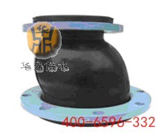 安陽(yáng)KPYT偏心異徑橡膠接頭華鼎橡膠接頭規(guī)格