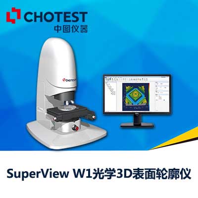 白光干涉表面輪廓儀