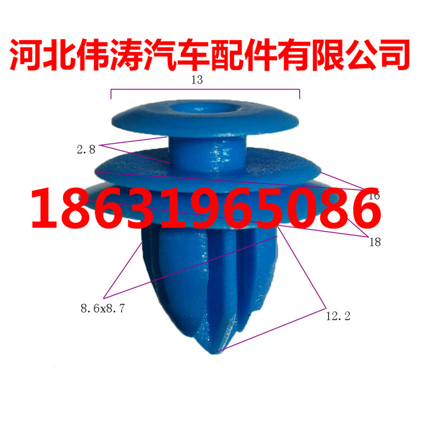 現(xiàn)貨適用于豐田門板扣批發(fā)銷售門板扣量大從優(yōu)汽車卡扣