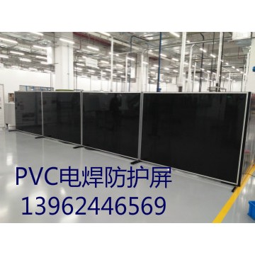 供應(yīng)PVC遮弧簾、電焊簾、擋焊渣屏風(fēng)