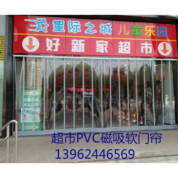 供應(yīng)PVC磁鐵軟門簾、磁吸門簾、透明磁性門簾