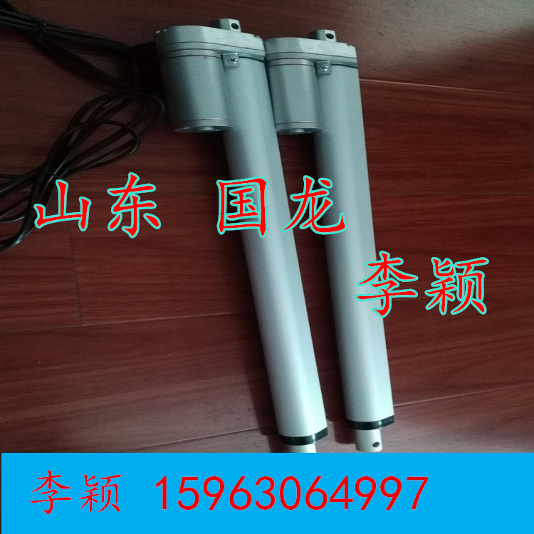 微型直流電動(dòng)·24v小推桿·（微小推桿）