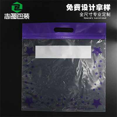 定做塑料手提袋平口袋文件禮品服裝pe手提袋子環(huán)保透明塑料袋