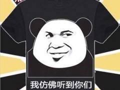 2020法蘭克福（秋季）服裝面料展覽會(huì)