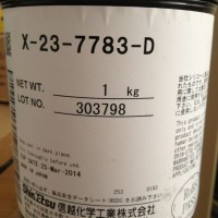 東莞求購回收信越散熱膏X-23-7783-D