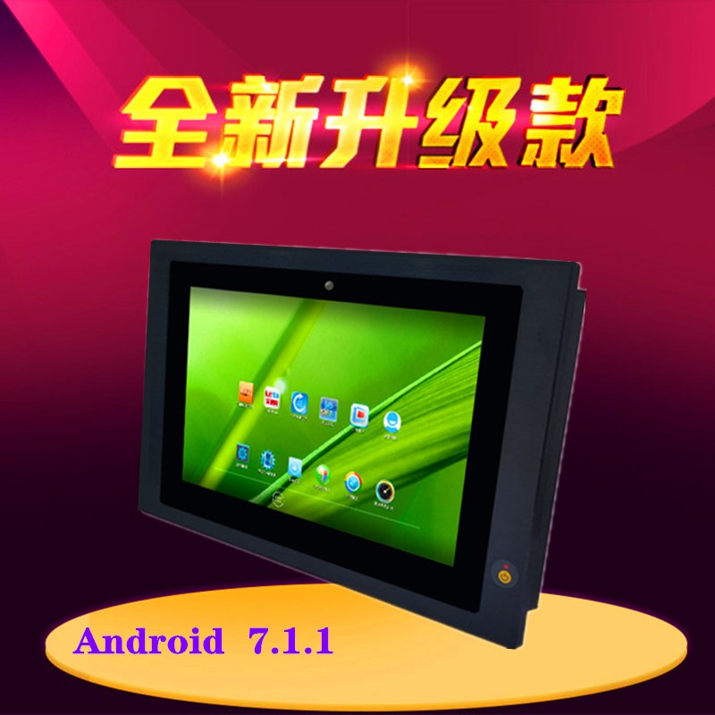 黑色機身10.1寸工業(yè)平板電腦安卓7.1.1系統(tǒng)