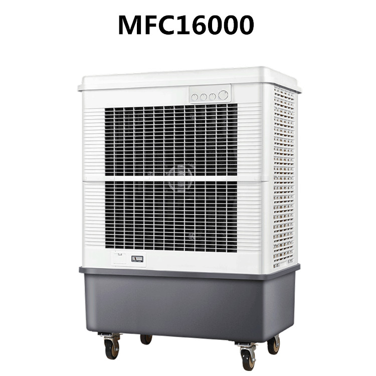 MFC16000工業(yè)冷風(fēng)機(jī)_寧波移動冷風(fēng)機(jī)批發(fā)廠家