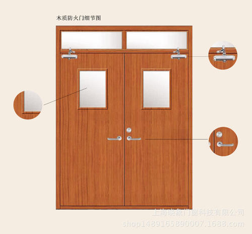 木質(zhì)防火門