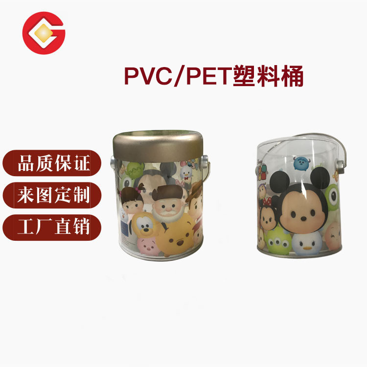 透明PET圓形罐PVC手提_糖果包裝罐環(huán)保鐵罐定制