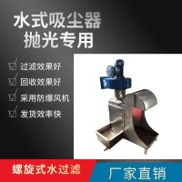 惠州風(fēng)機廠 機電設(shè)備 水泵工廠直營店 篩粉機 水濕拋光設(shè)備