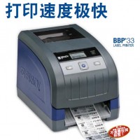 廣州打印機(jī)BBP33工業(yè)標(biāo)識(shí)標(biāo)簽打印機(jī)