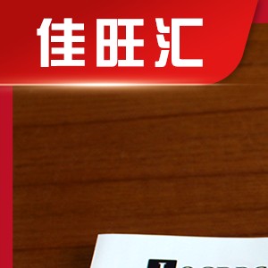 廣州_越秀_海珠_荔灣_花都折頁宣傳冊_說明書設(shè)計定制印刷