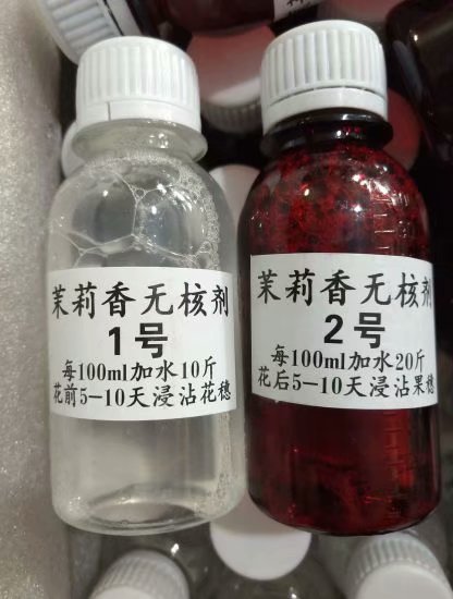 茉莉香葡萄苗、膨果藥、誠(chéng)信苗圃包郵送貨