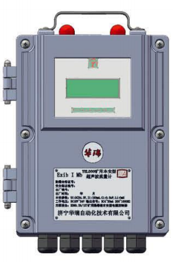 供應(yīng)YHL500礦用超聲波流量計(jì)礦用流量計(jì)