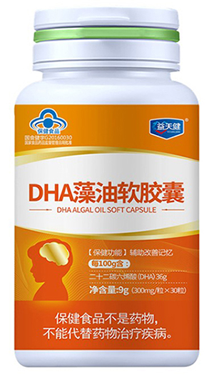 DHA藻油蛋白粉保健品招商網(wǎng)批發(fā)保健品