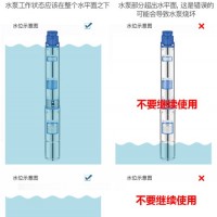 QJ型井用潛水泵|深井泵|深井潛水電泵發(fā)現(xiàn)上海三利，看到品質(zhì)