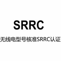 智能手環(huán)SRRC預(yù)測(cè)試辦理