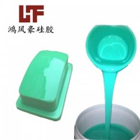 鴻風(fēng)-加成型移印硅膠品質(zhì)細膩無雜質(zhì)冒油顆?；貜椥院? onerror=