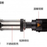 CDL/CDLF型立式不銹鋼多級(jí)離心泵，上海三利全心做好泵