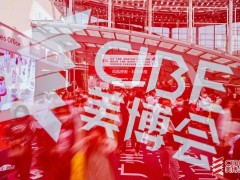 廣州美博會2024時間表-2024廣州9月秋季美博會