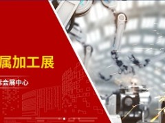 定檔4.21，臺灣高技將震撼亮相長沙智博覽會，期待與您相遇！