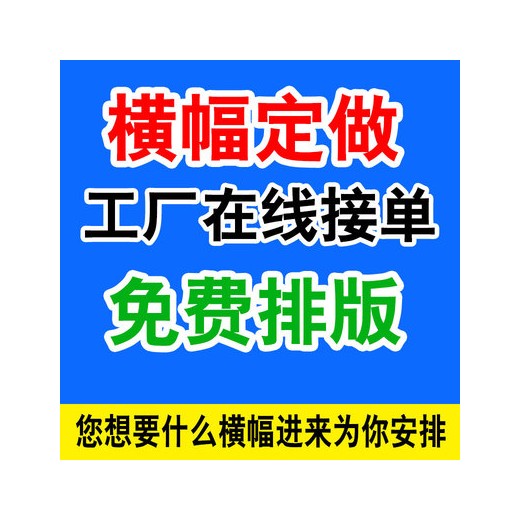 龍華市場(chǎng)、大浪、石巖廣告寫真、玻璃貼單孔透 、UV打印超透貼