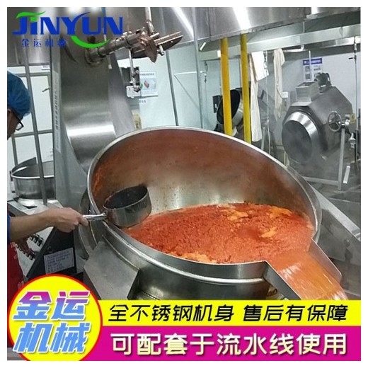 火鍋底料炒料機(jī)香菇醬行星攪拌炒鍋 月餅餡料炒鍋蜜餞高粘度炒鍋