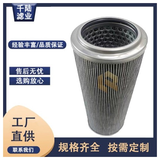 采購(gòu)352A24100W-1K替代大生過(guò)濾器濾芯