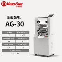 合嘉信壓面機(jī)AG-30